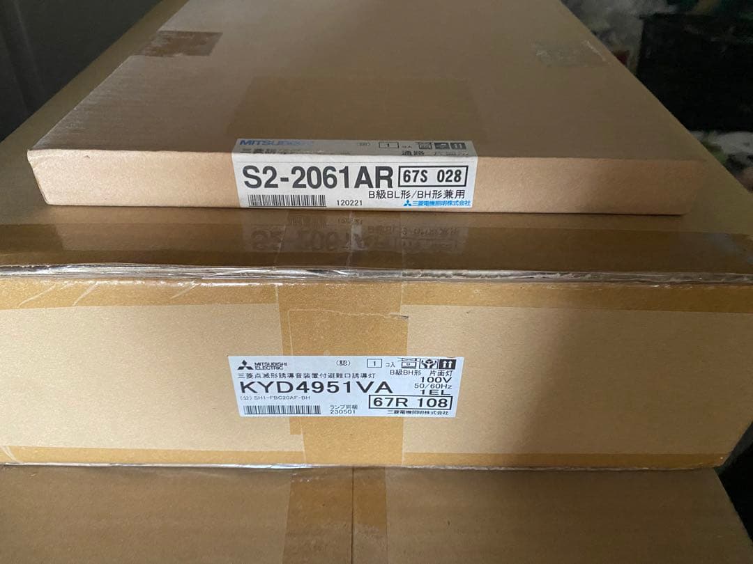 LED照明器具 LED誘導灯 誘導灯本体 点滅形誘導