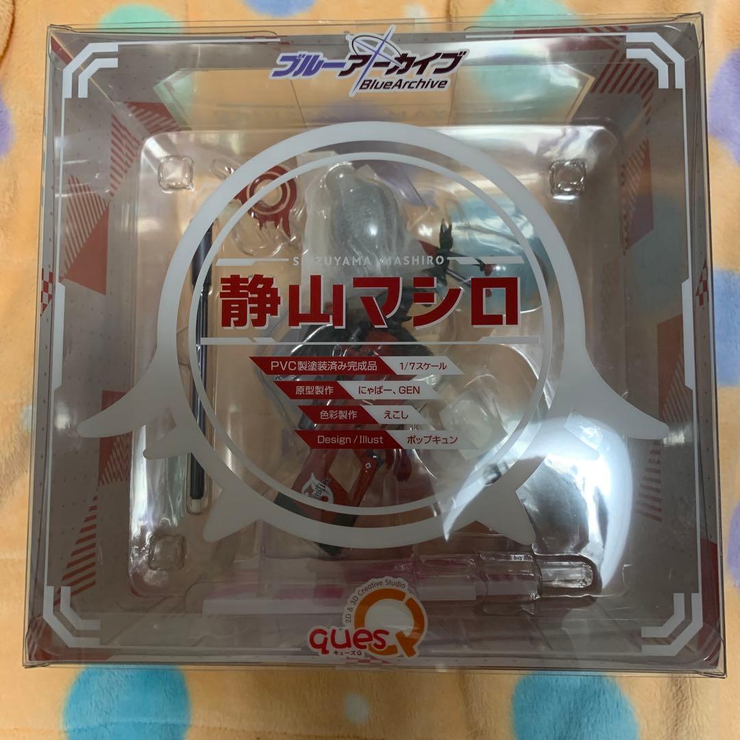 ブルーアーカイブ　静山マシロ　フィギュア