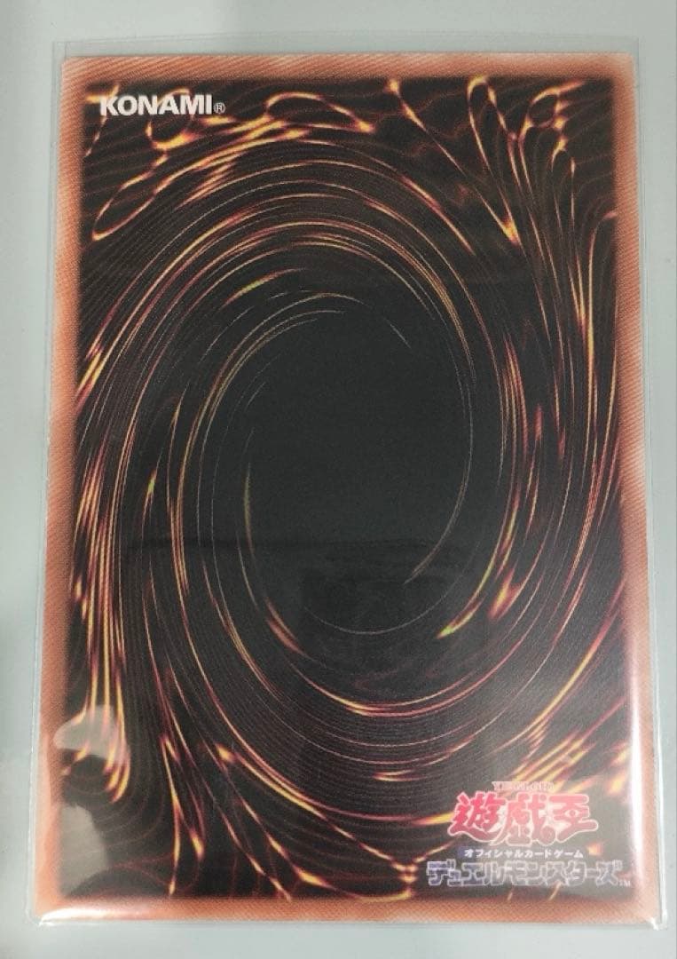 遊戯王 アジア版 オオヒメの御巫 絵違い ウルトラパラレル TTP1 - メルカリ