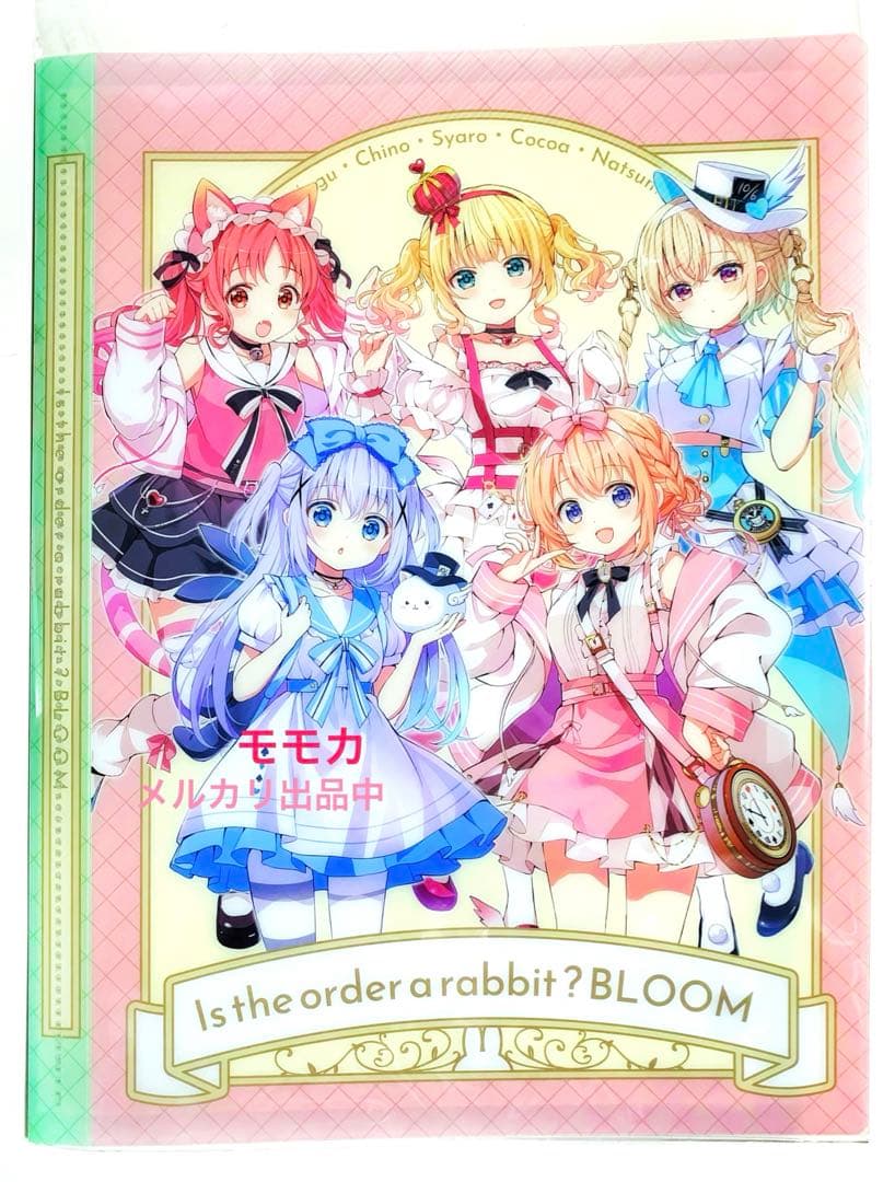 ご注文はうさぎですか？ごちうさ クリアファイルホルダー 不思議の国の