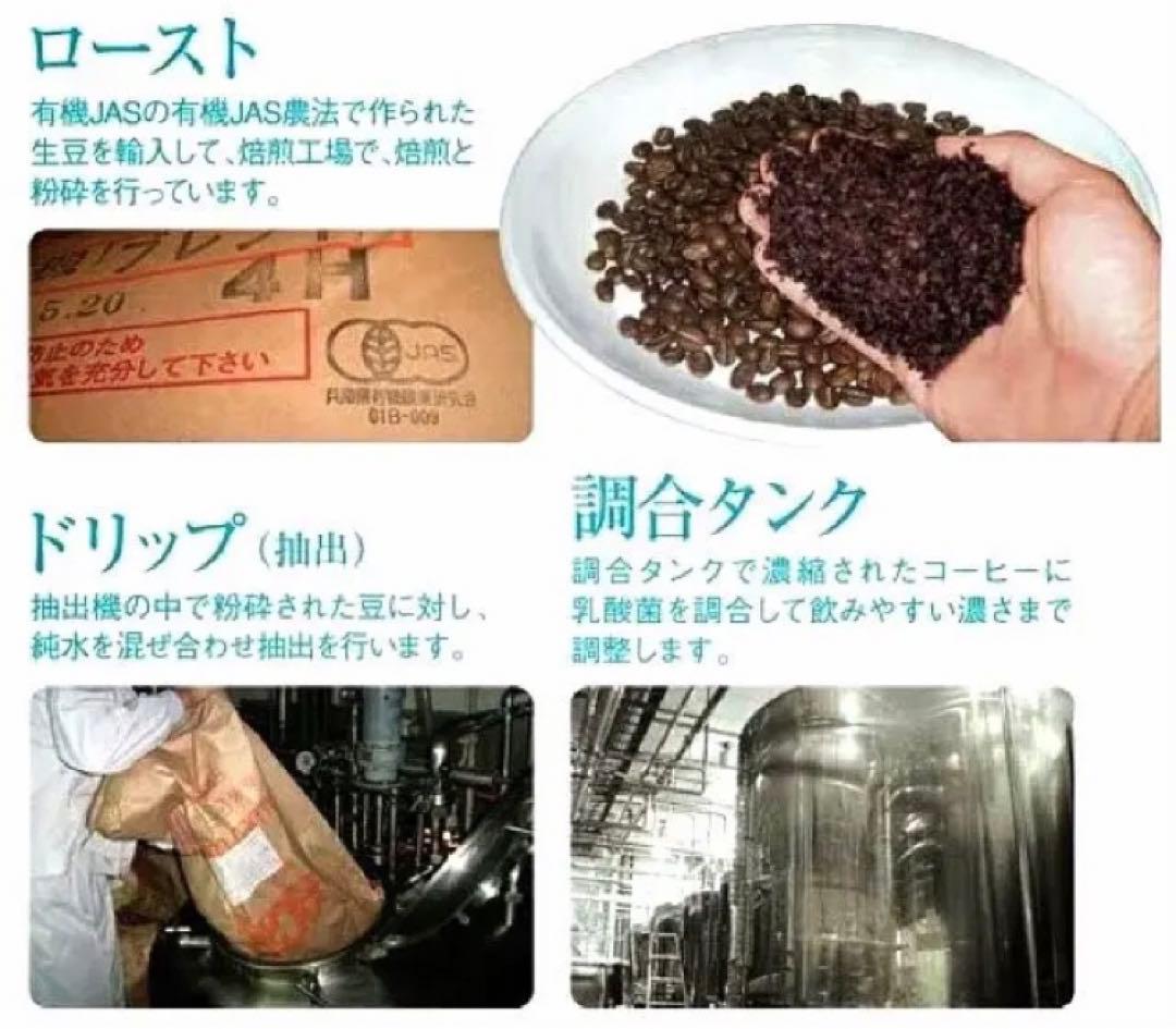 カフェトリニティ2ケース(190g60本）