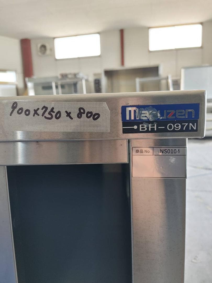 調理台 中古 幅900 マルゼン