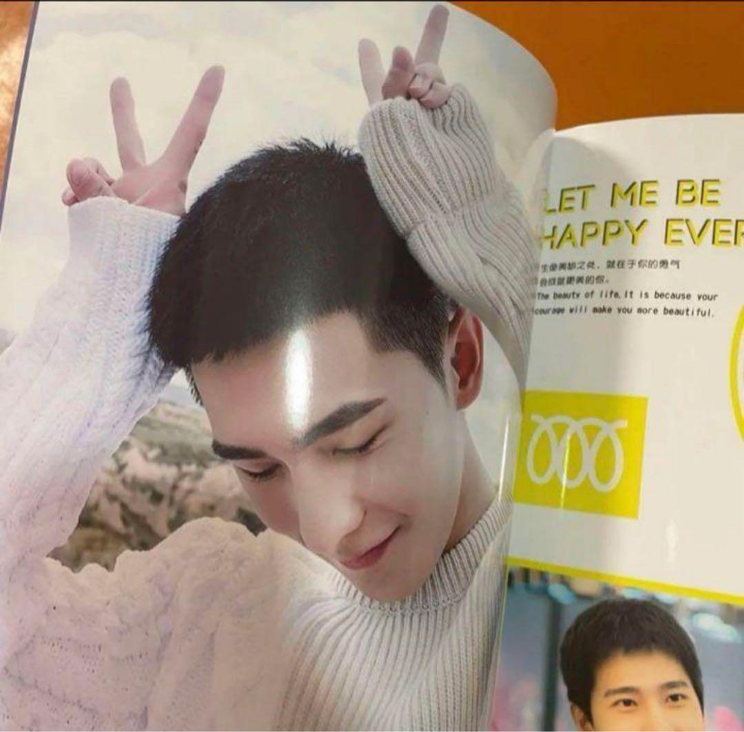 你是我的荣耀－プラチナの恋人たち 主演楊洋　ヤンヤン写真集　28p