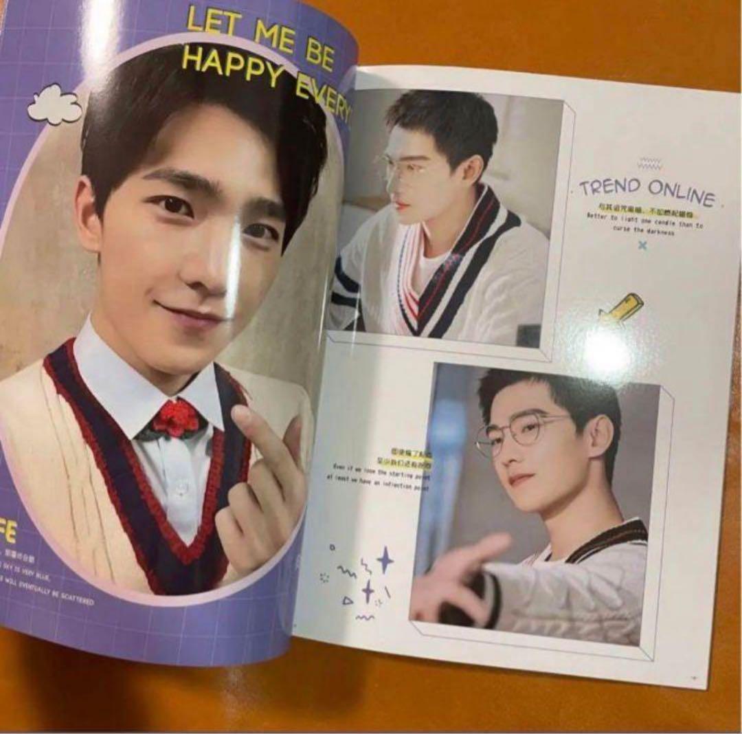 你是我的荣耀－プラチナの恋人たち 主演楊洋　ヤンヤン写真集　28p