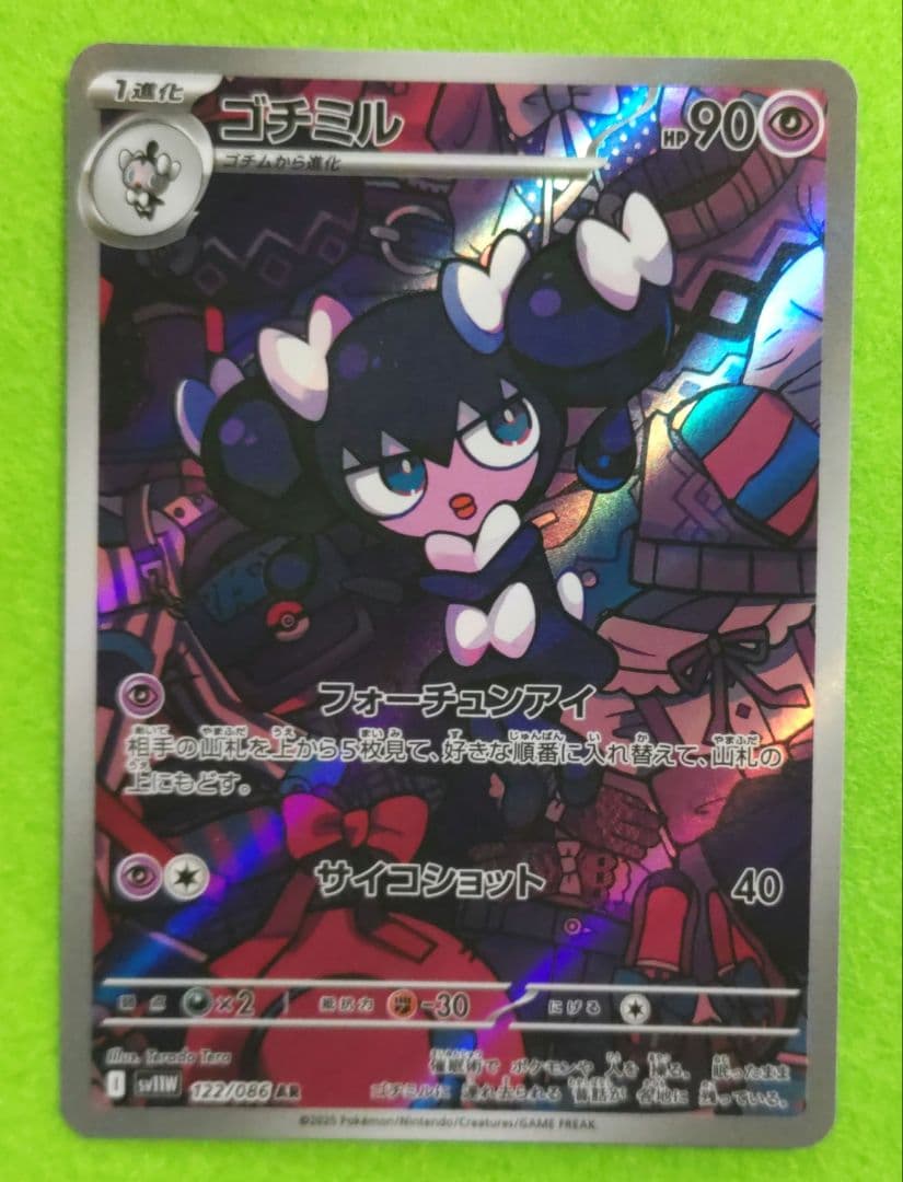 ましまろ様 リクエスト 2点 まとめ商品 - メルカリ