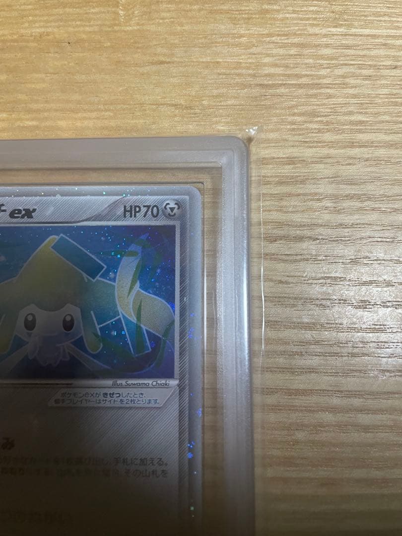 ジラーチ ex HP70 ポケモンカード ars10＋ - メルカリ