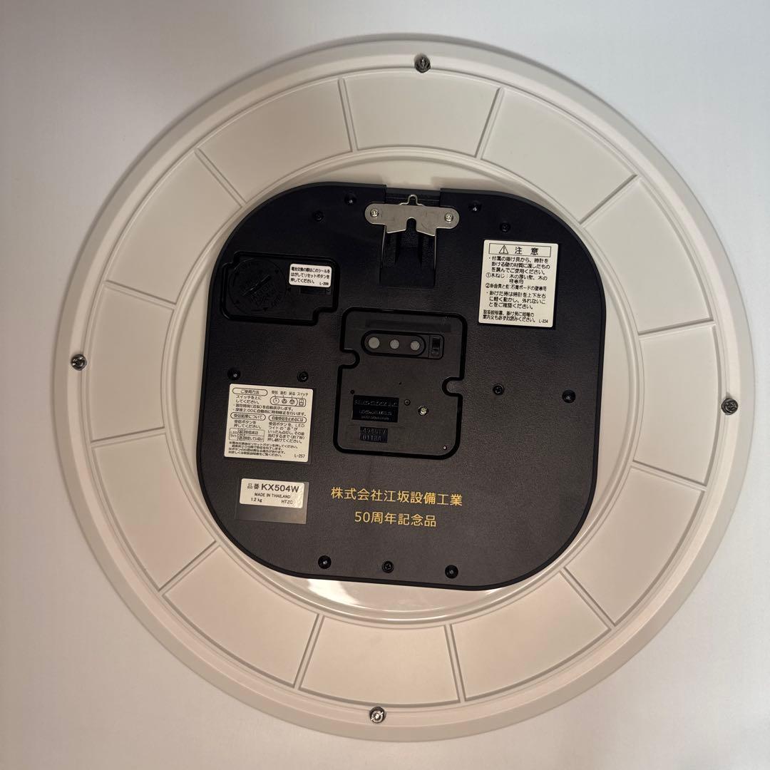 セイコークロック 掛け時計 白パール光沢 直径35.1×3.0cm KX504W