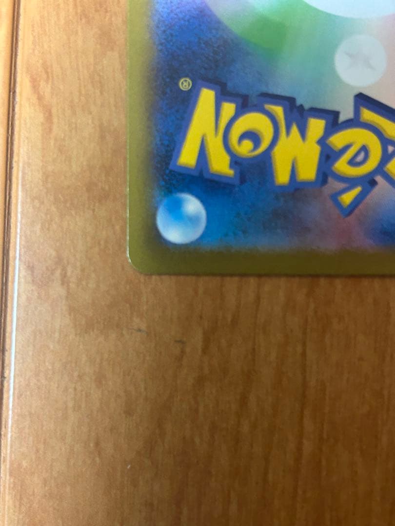 リーリエの決心SRとARセット