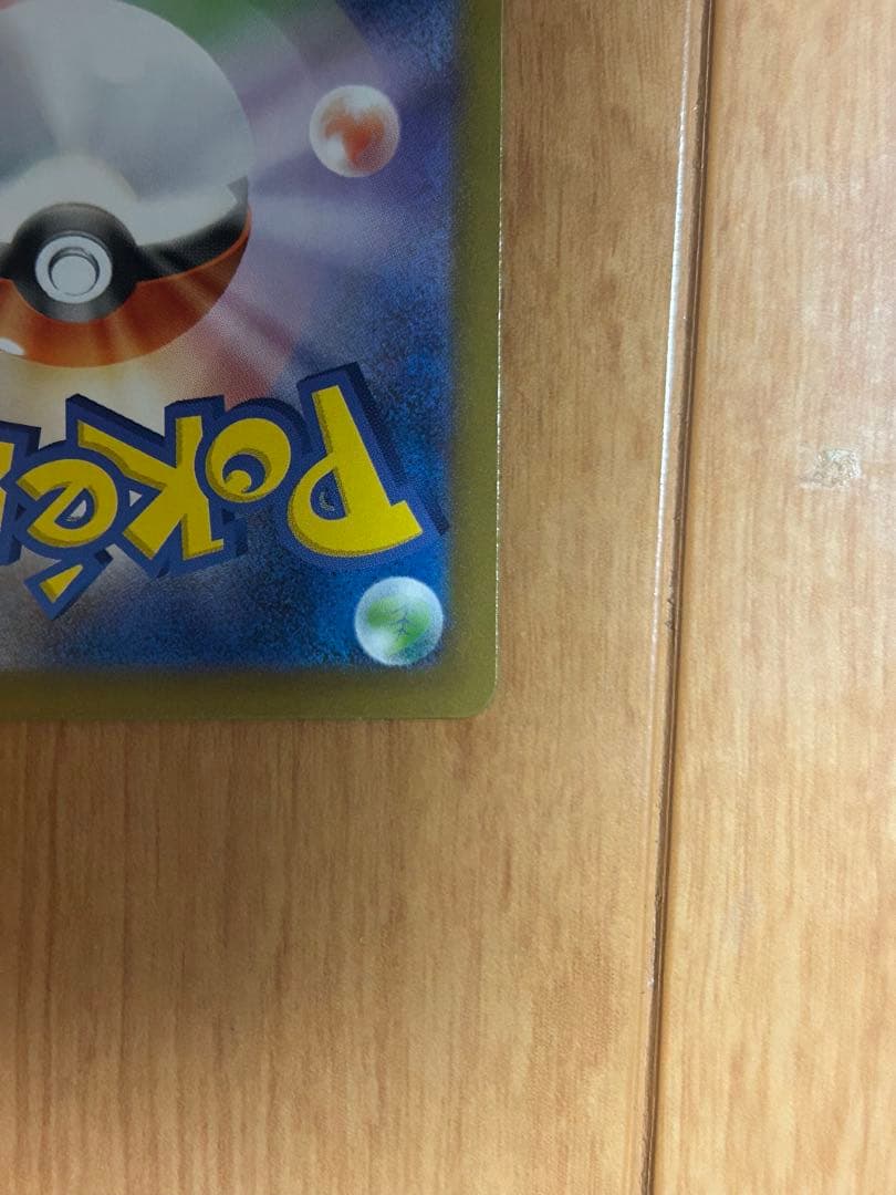 リーリエの決心SRとARセット