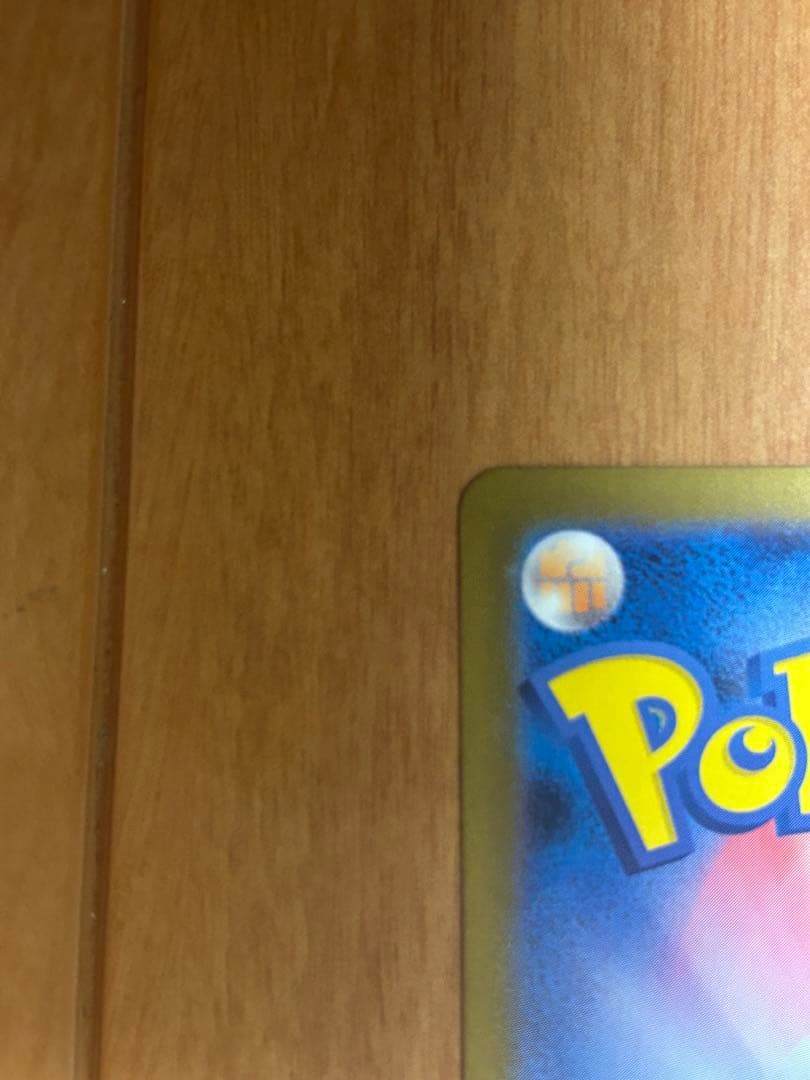 リーリエの決心SRとARセット