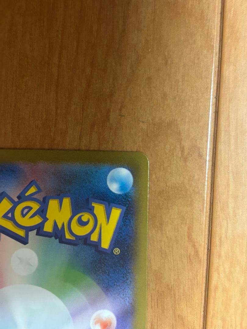 リーリエの決心SRとARセット