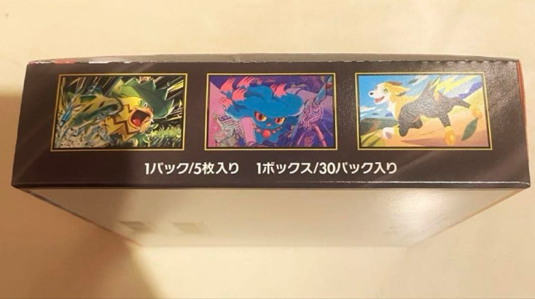 インフェルノX BOX シュリンクなし 未開封 - メルカリ