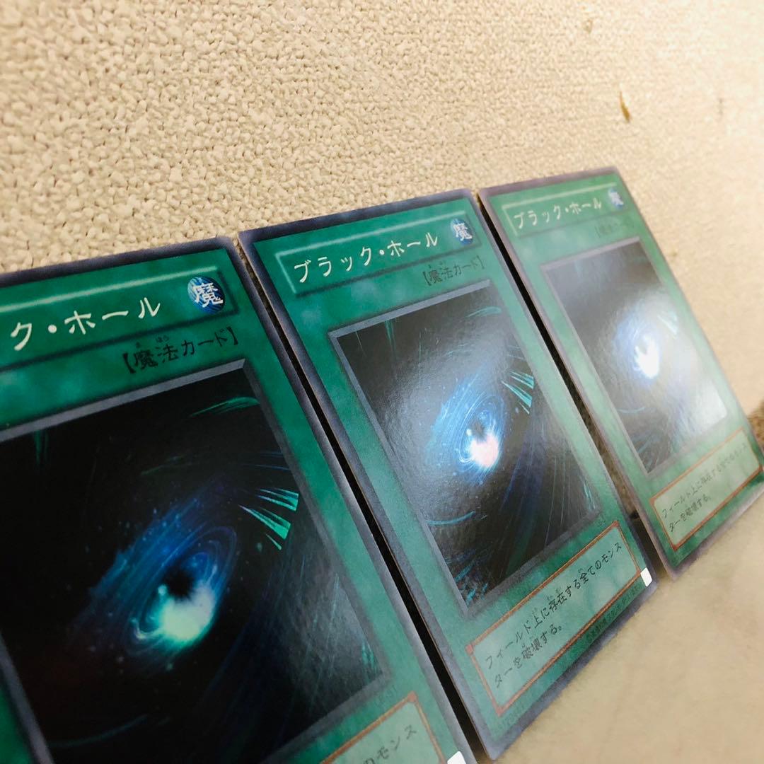G 美品✨遊戯王OCG ブラックホール スーパーレア 初期 遊戯王カード