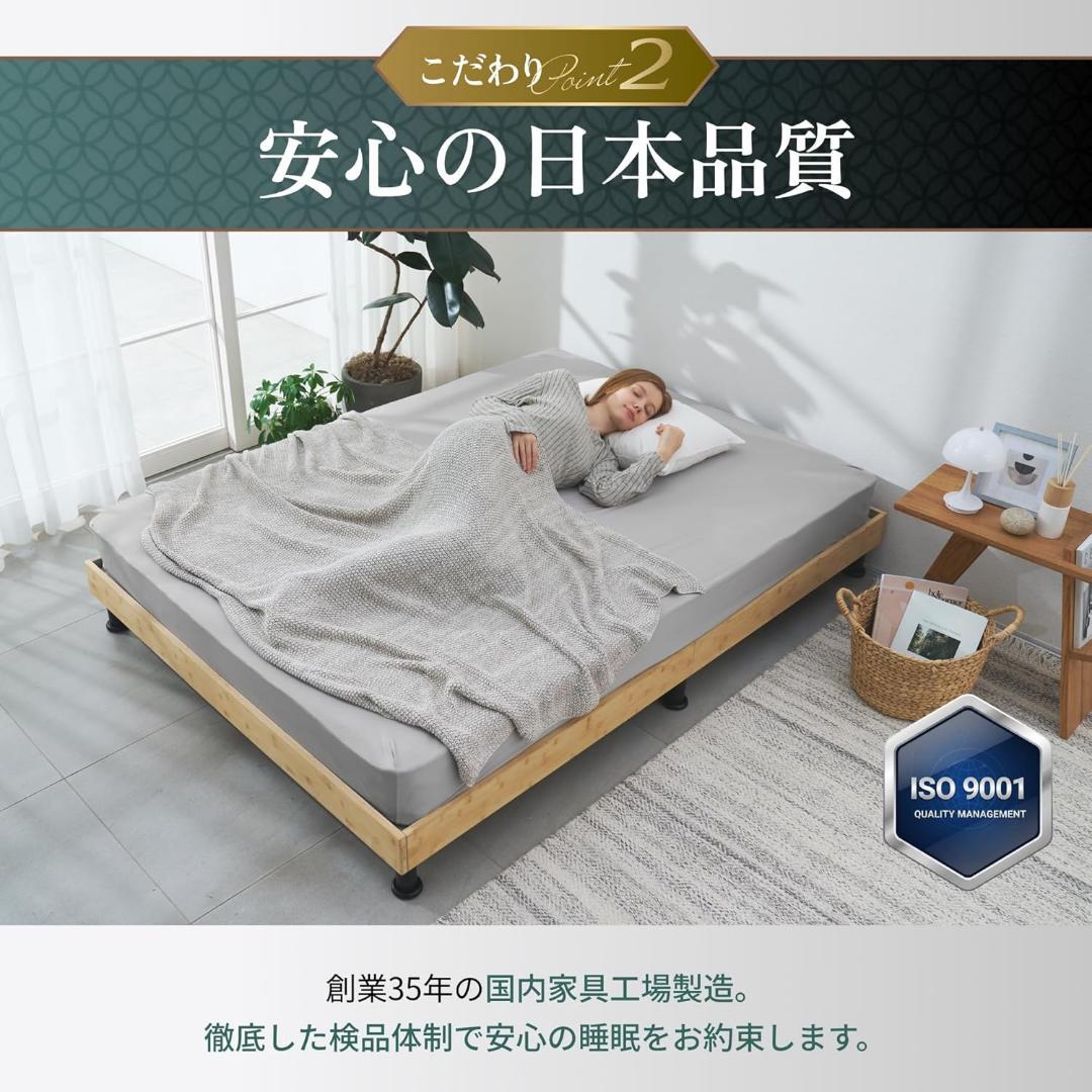 新品】GOKUMIN Takumi PREMIUM BAMBOO BED(S) - メルカリ