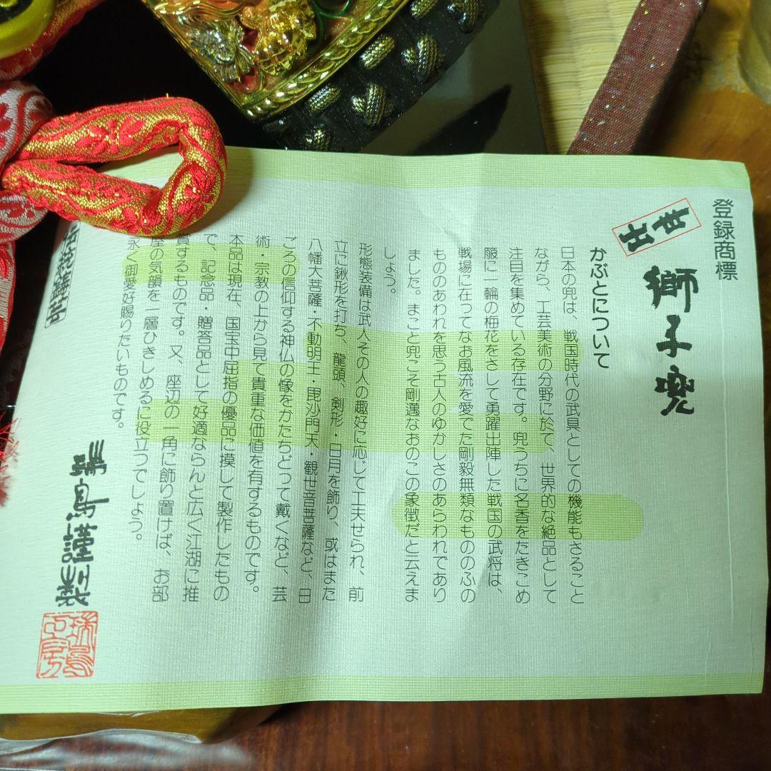 五月人形 豪華な金属製