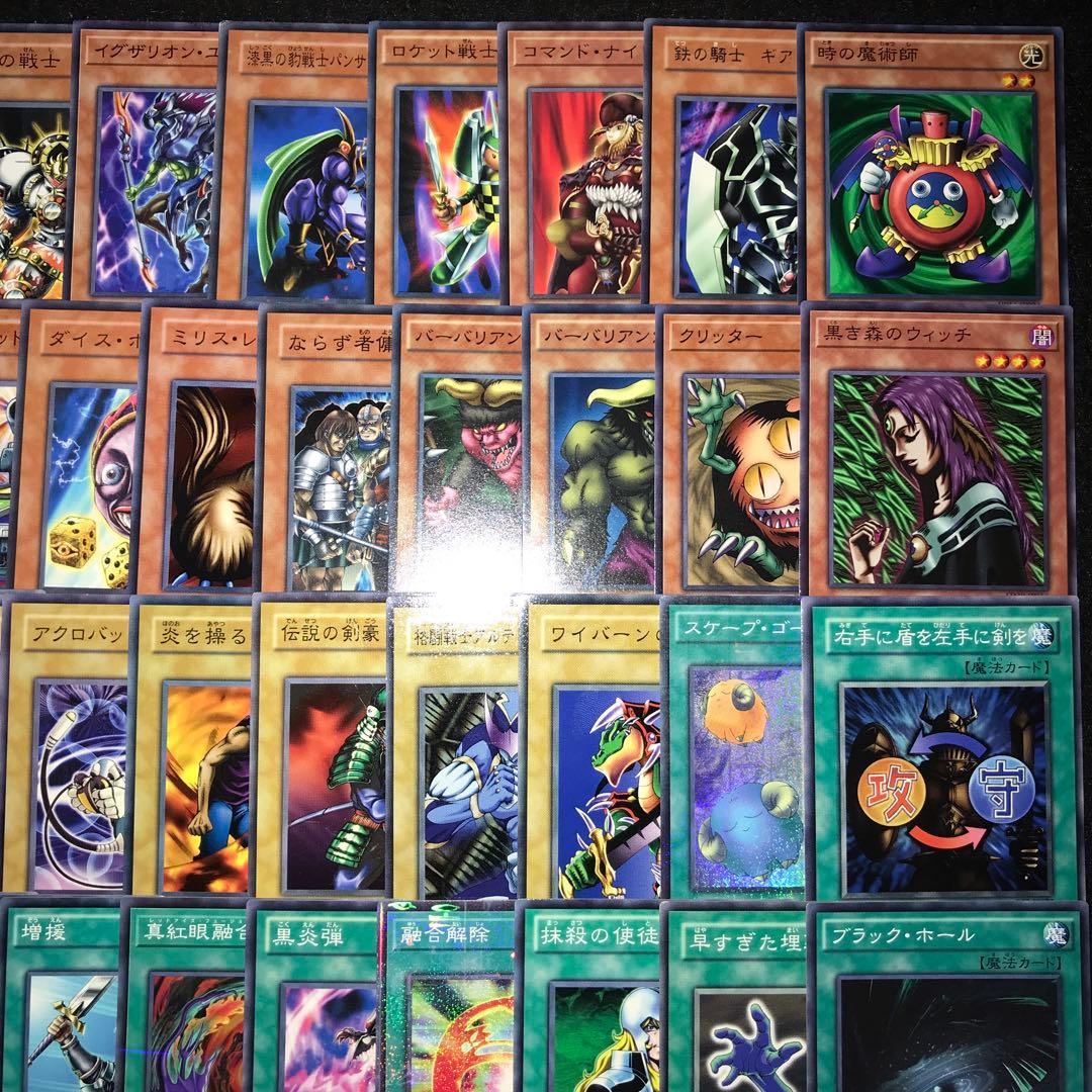 d291 遊戯王 城之内克也デッキ 81枚＋EX7枚 時の魔術師 - メルカリ