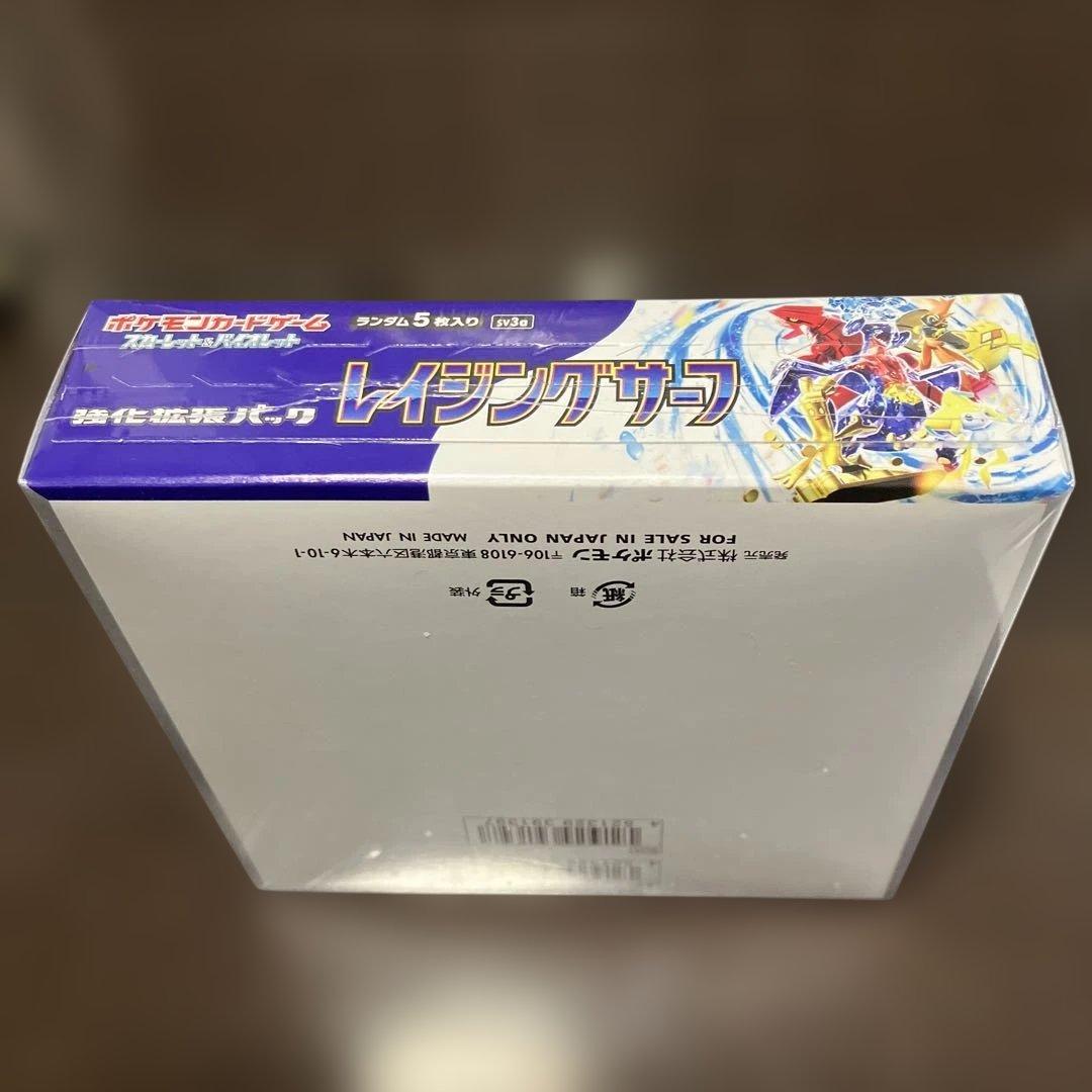 ポケモンカード レイジングサーフ 未開封BOX シュリンク付