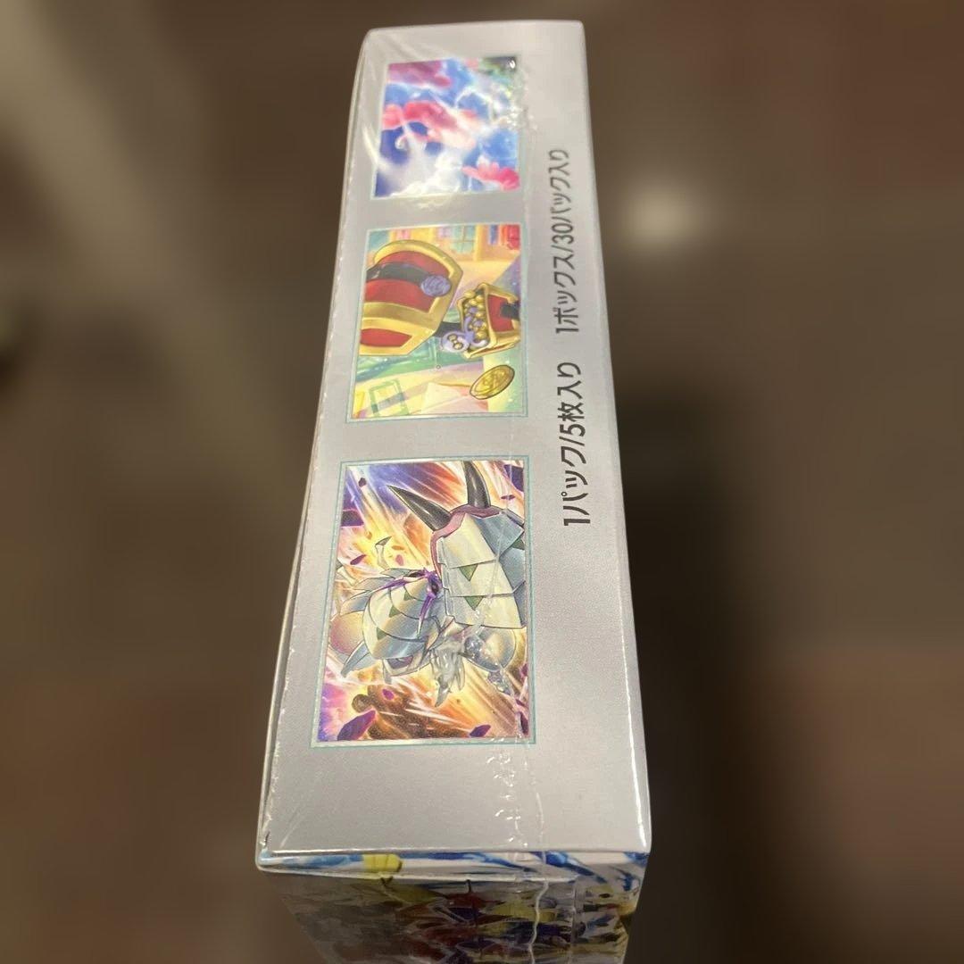 ポケモンカード レイジングサーフ 未開封BOX シュリンク付