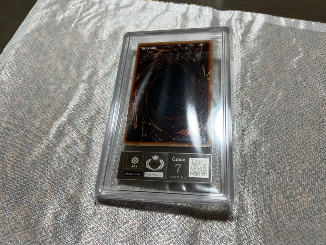 封印されしエクゾディア 初期ウルトラセット ARS7〜