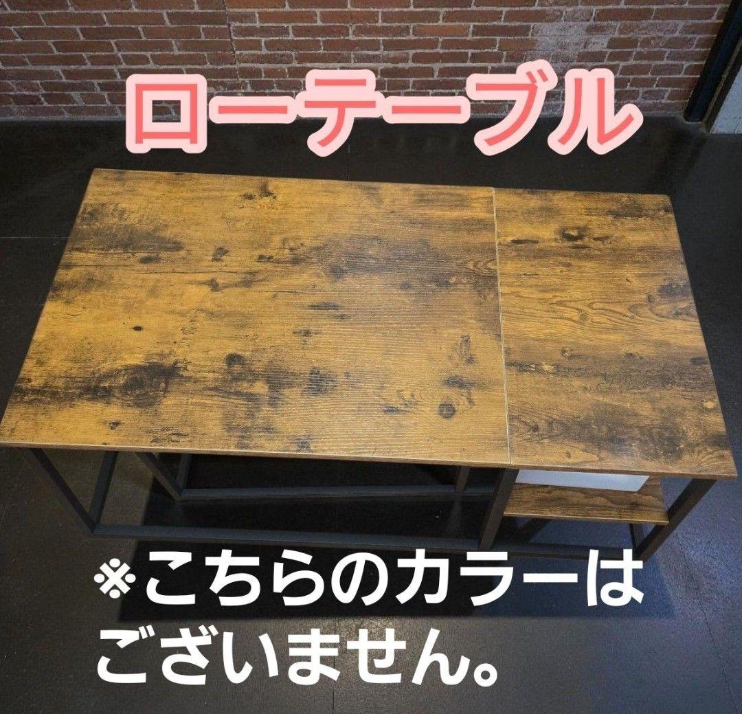 センターテーブル 北欧 シンプル 収納付き ローテーブル 木目調 おしゃれ