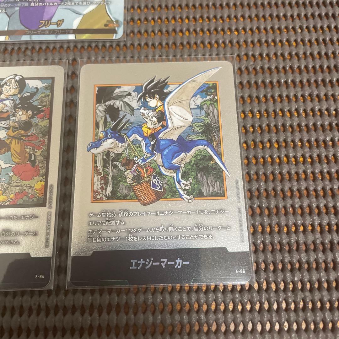 ドラゴンボールマンガブースターパック パラレル4枚、エナジーマーカー5枚