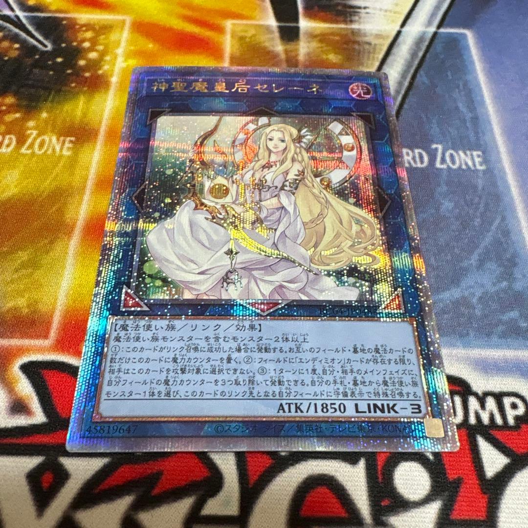 神聖魔皇后セレーネ 25thシークレット - メルカリ