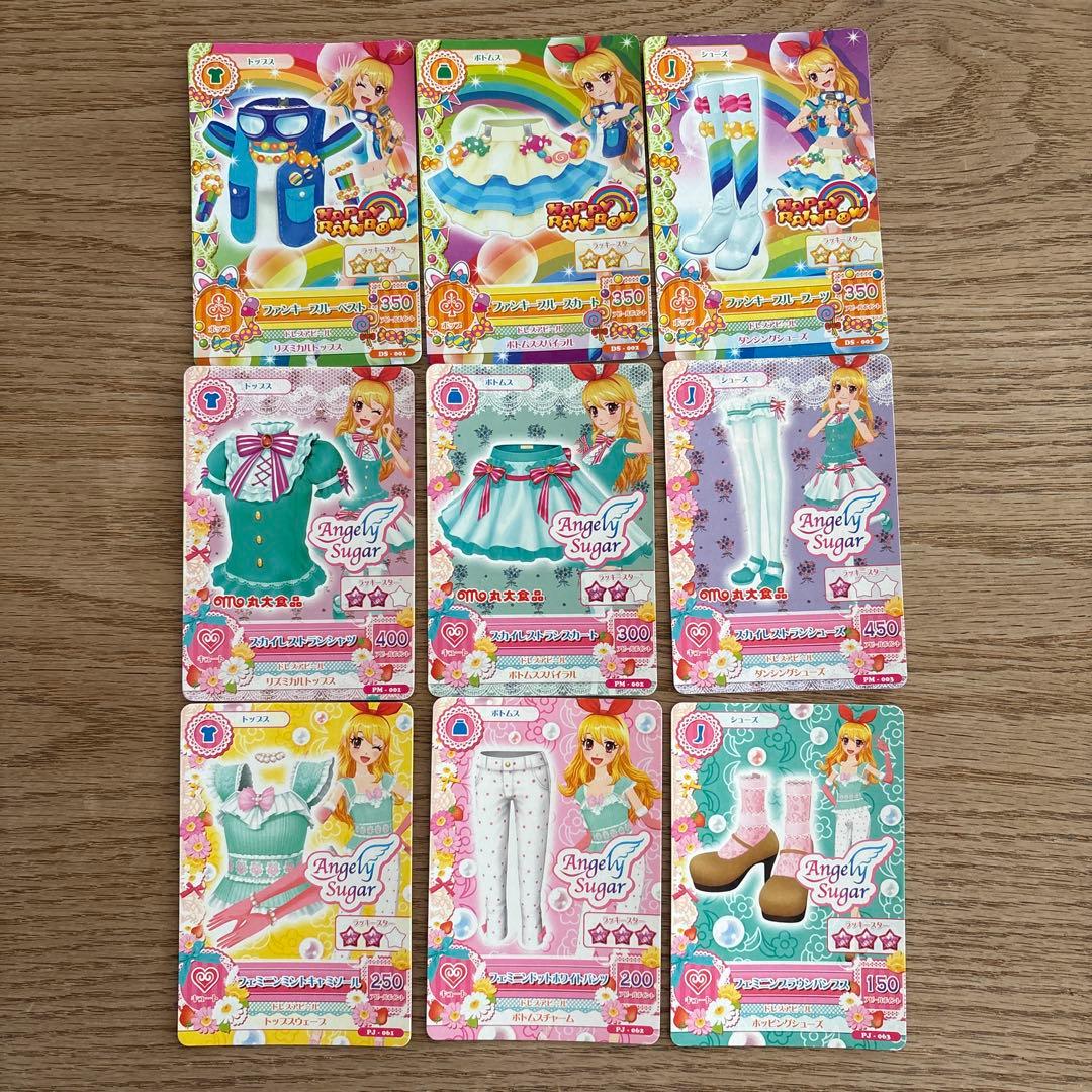 アイカツカード 星宮いちご まとめ売り - メルカリ