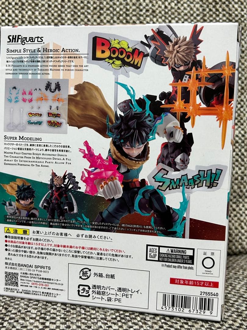 S.H.Figuarts 緑谷出久 爆豪勝己 オプションパーツセットヒロアカ