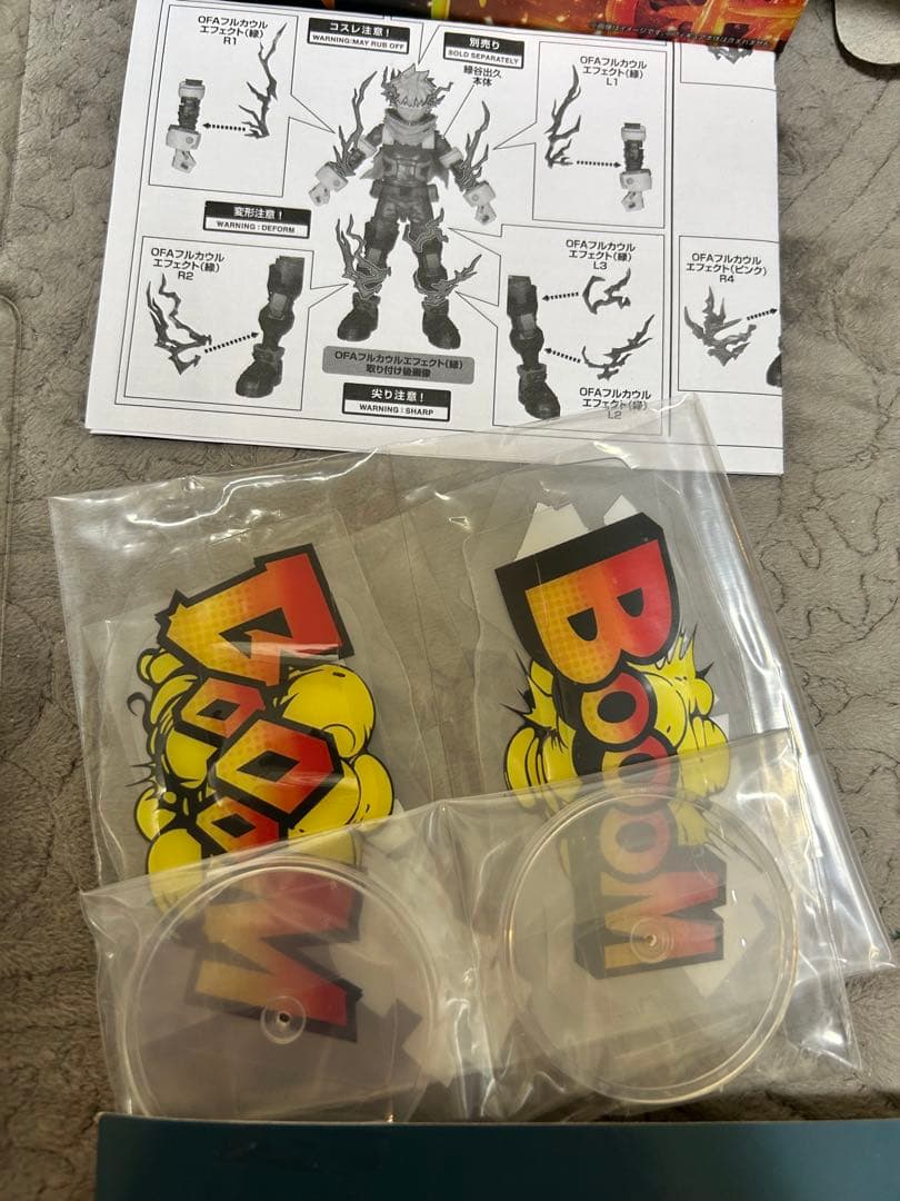 S.H.Figuarts 緑谷出久 爆豪勝己 オプションパーツセットヒロアカ