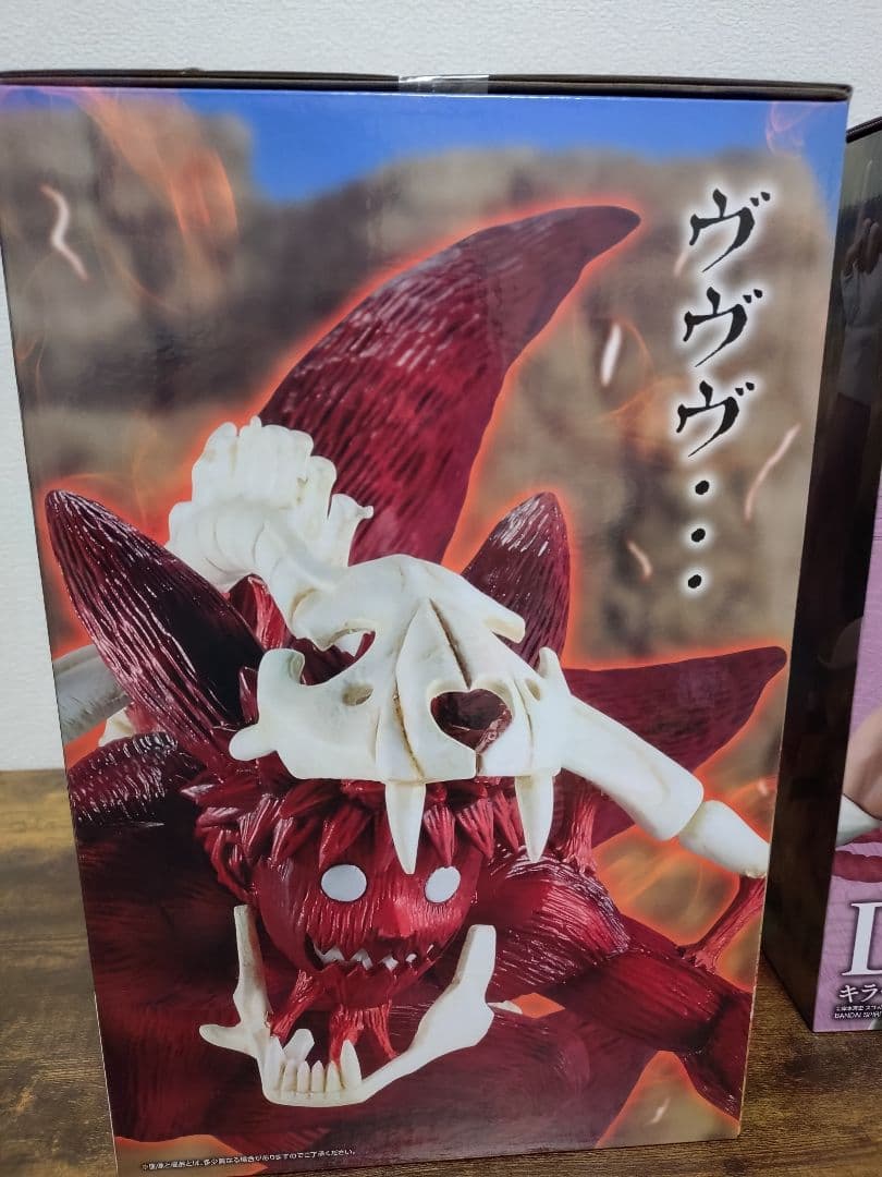 １番くじ　NARUTO　３点セット　キラービー　ペイン　ナルト