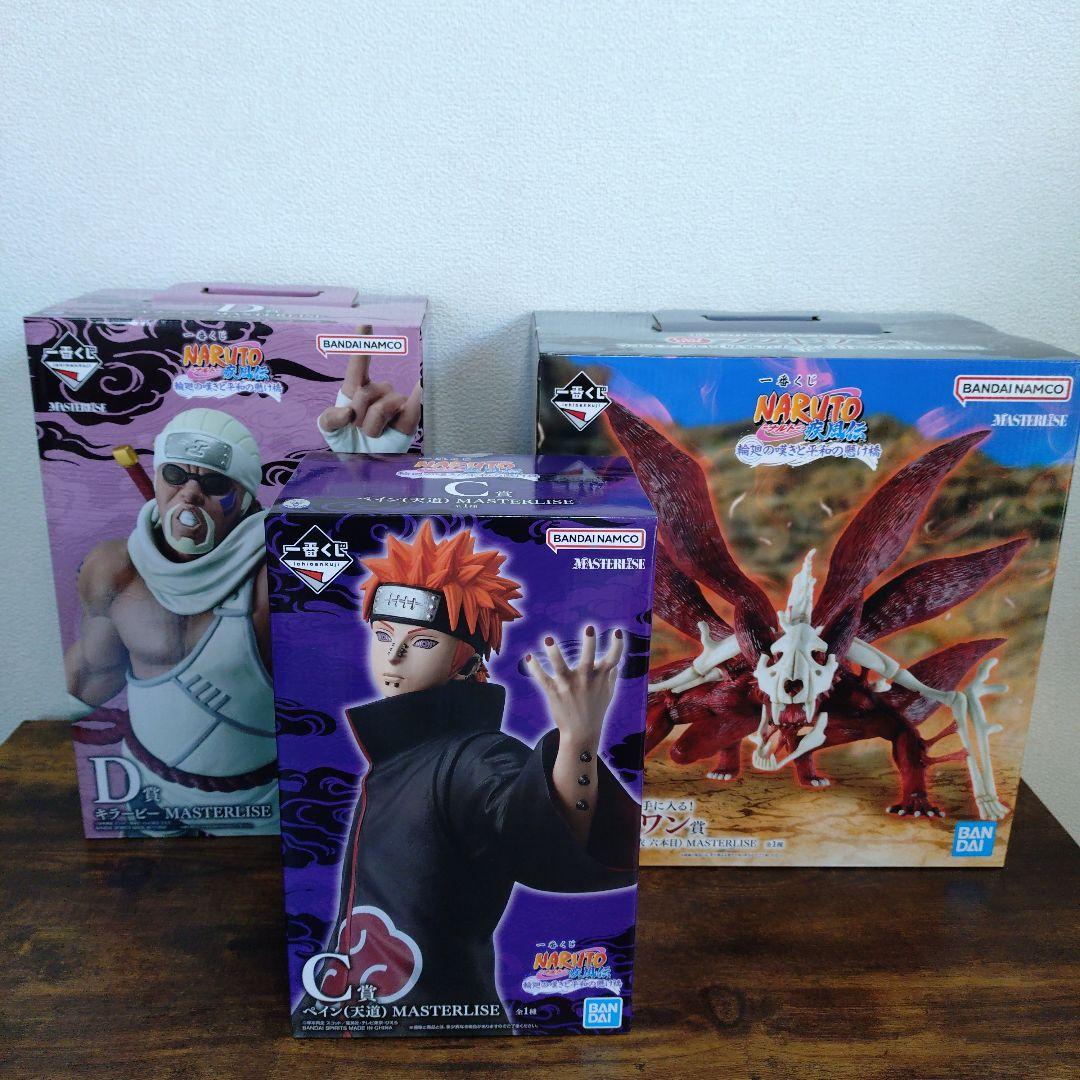 １番くじ　NARUTO　３点セット　キラービー　ペイン　ナルト
