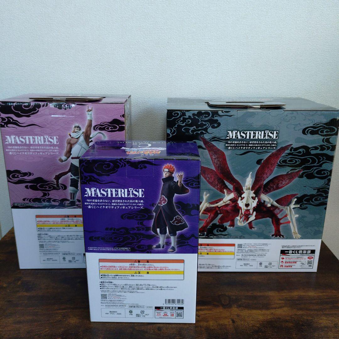 １番くじ　NARUTO　３点セット　キラービー　ペイン　ナルト