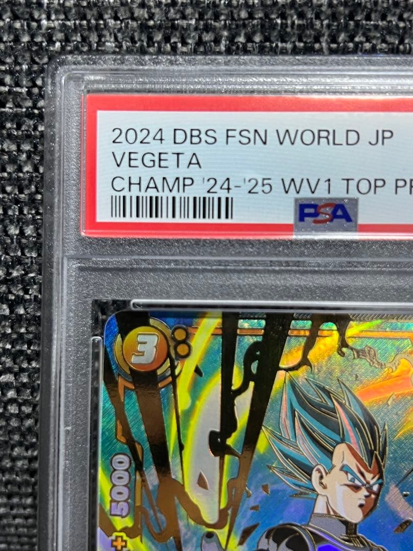 sakana様専用 【PSA10】 CS ベジータ チャンピオンシップ プロモ