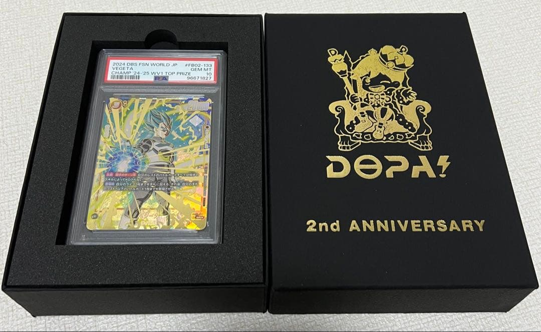 sakana様専用 【PSA10】 CS ベジータ チャンピオンシップ プロモ