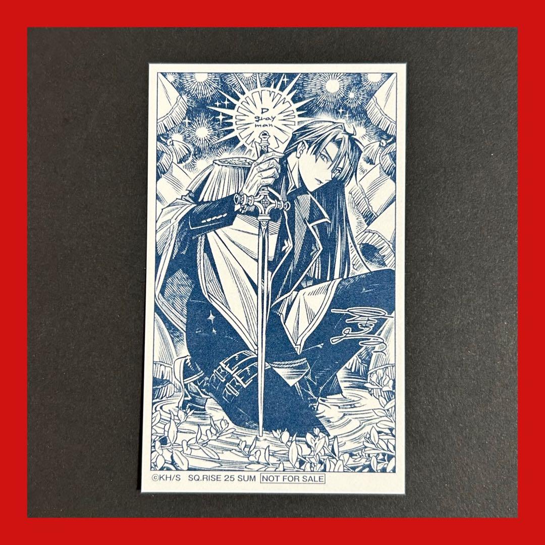 D.gray-man ジャンプSQ.RISE アニメイト 特典 神田 ミニカード - メルカリ