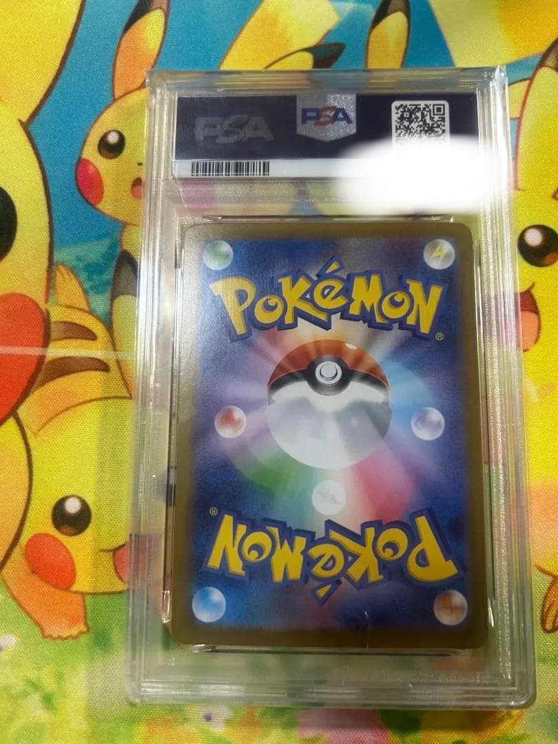 メガリザードンX ex psa10