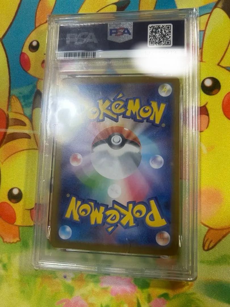 メガリザードンX ex psa10