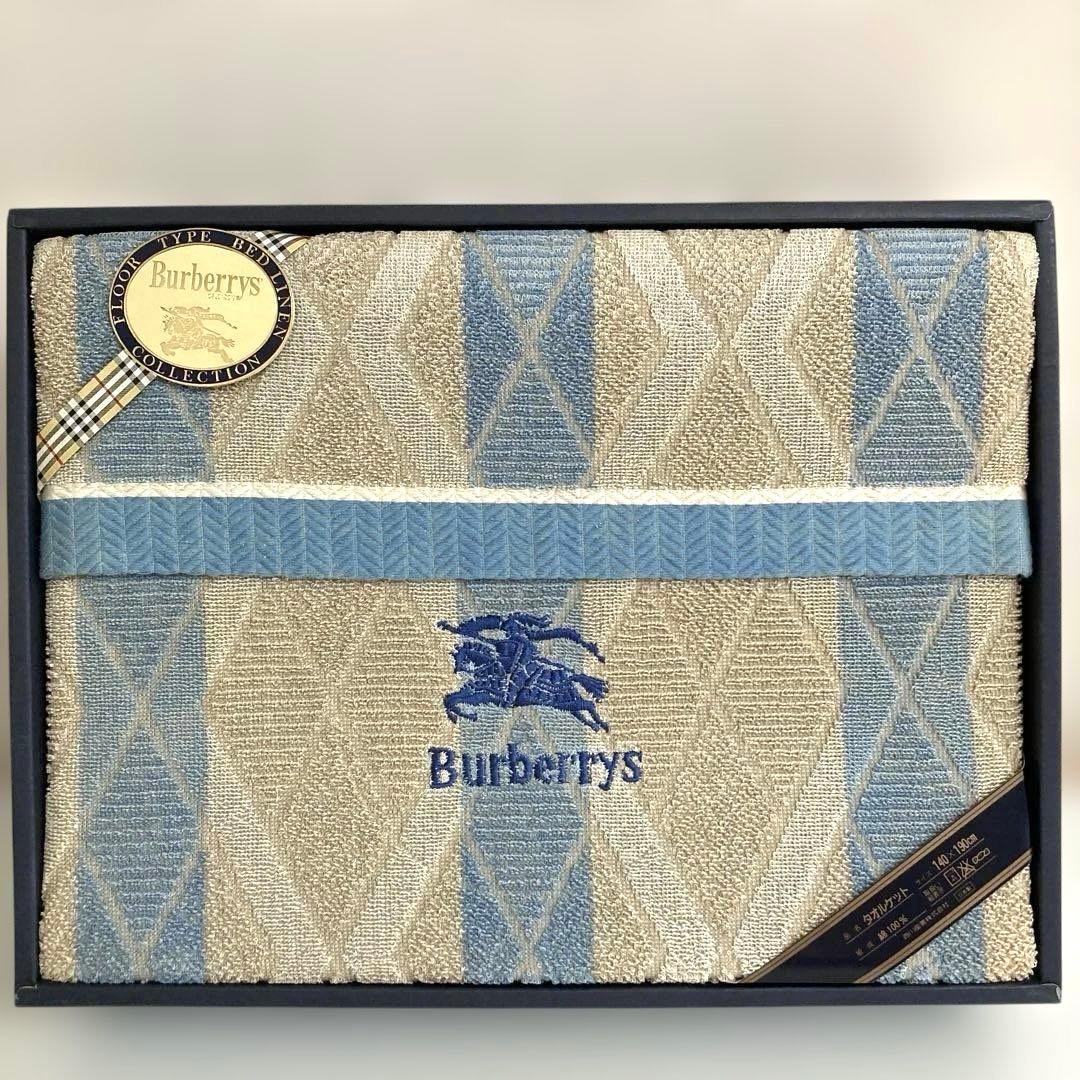 ちっち《未使用》burberry バーバリー　タオルケット綿100%日本製