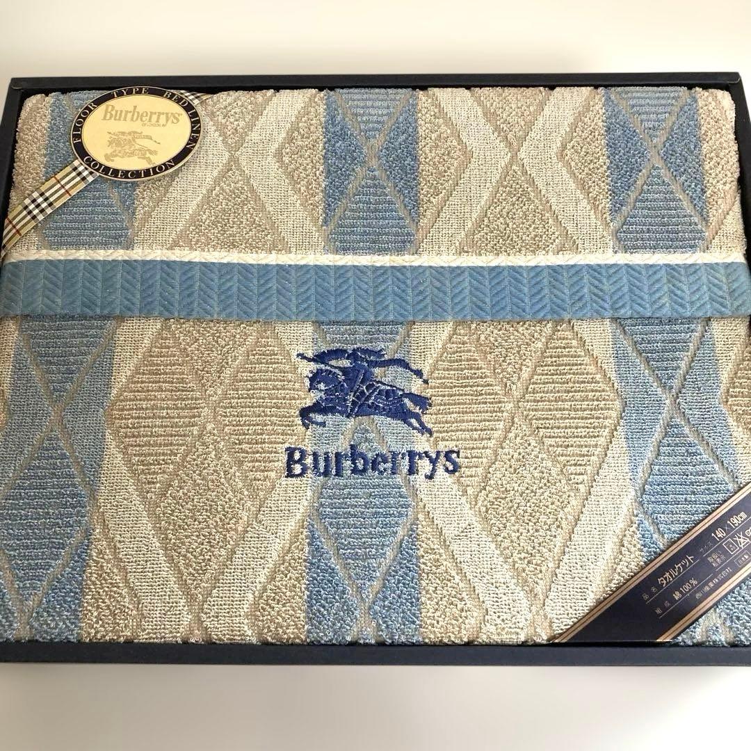 ちっち《未使用》burberry バーバリー　タオルケット綿100%日本製