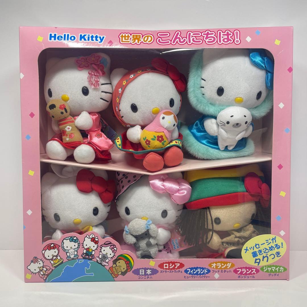 レア ハローキティ 世界のこんにちは! ぬいぐるみ ギフトセット 未開封