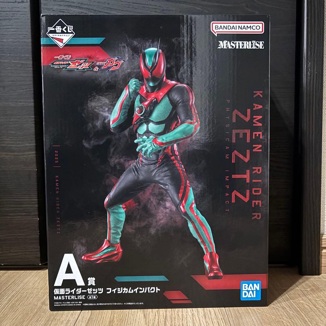 一番くじ 仮面ライダーゼッツ フィジカルインパクト A賞 - メルカリ