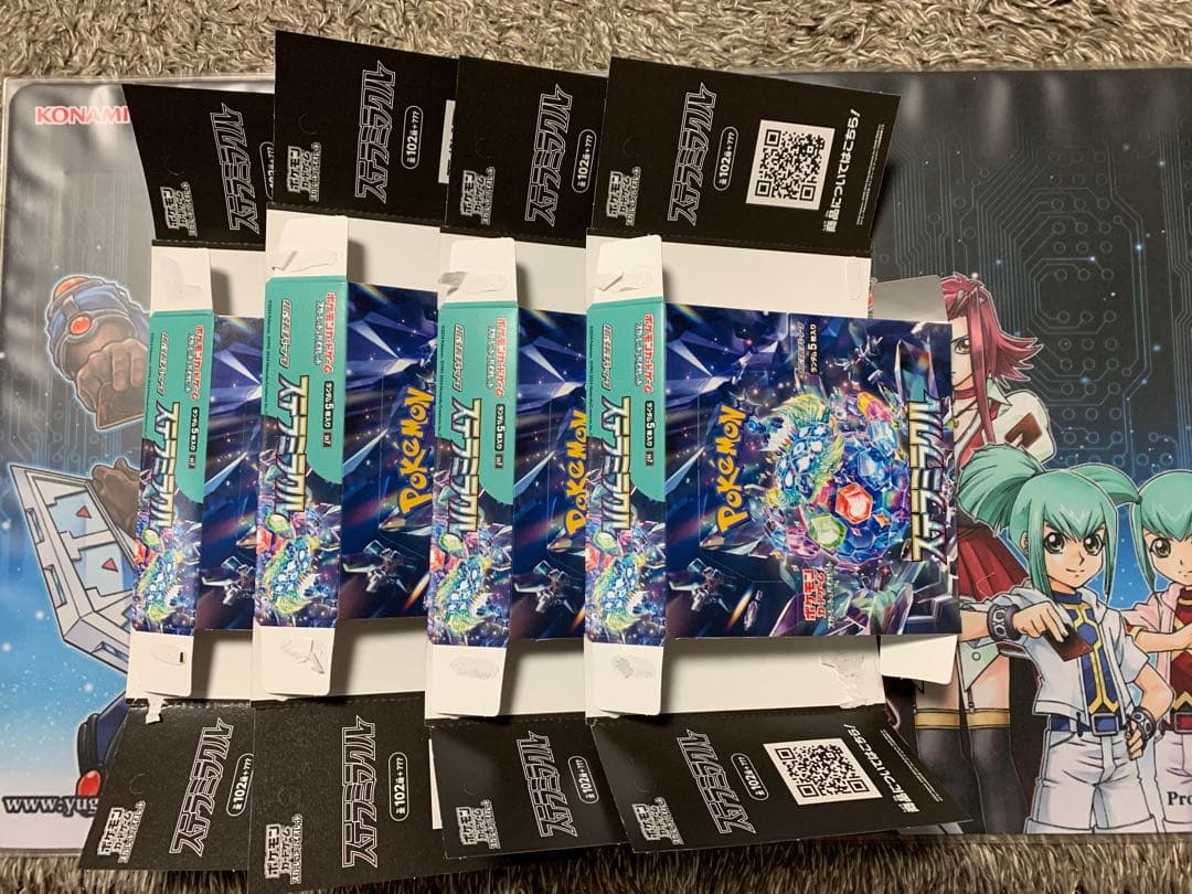 ポケカ 空箱 合計55BOX ペリペリ付き - メルカリ