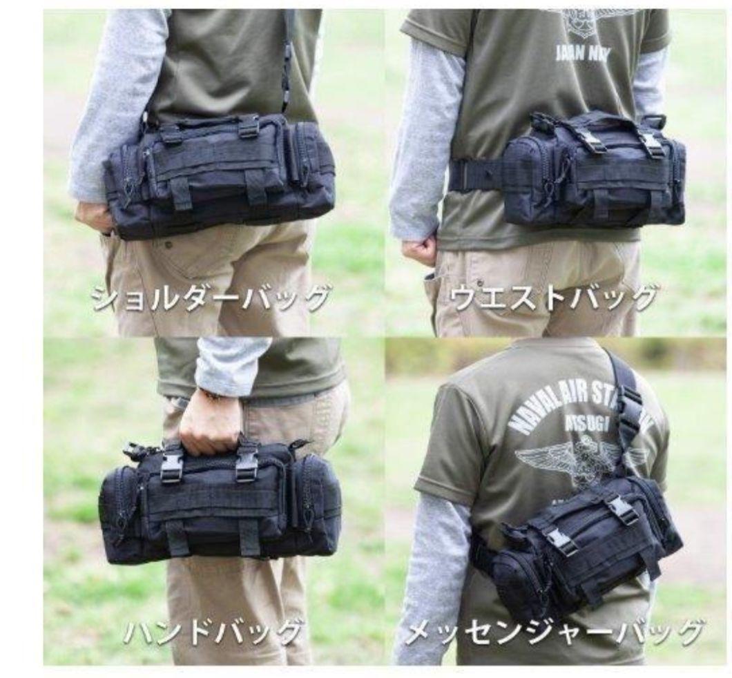 モールシステム搭載オリジナルバッグセット(色は全てブラック)