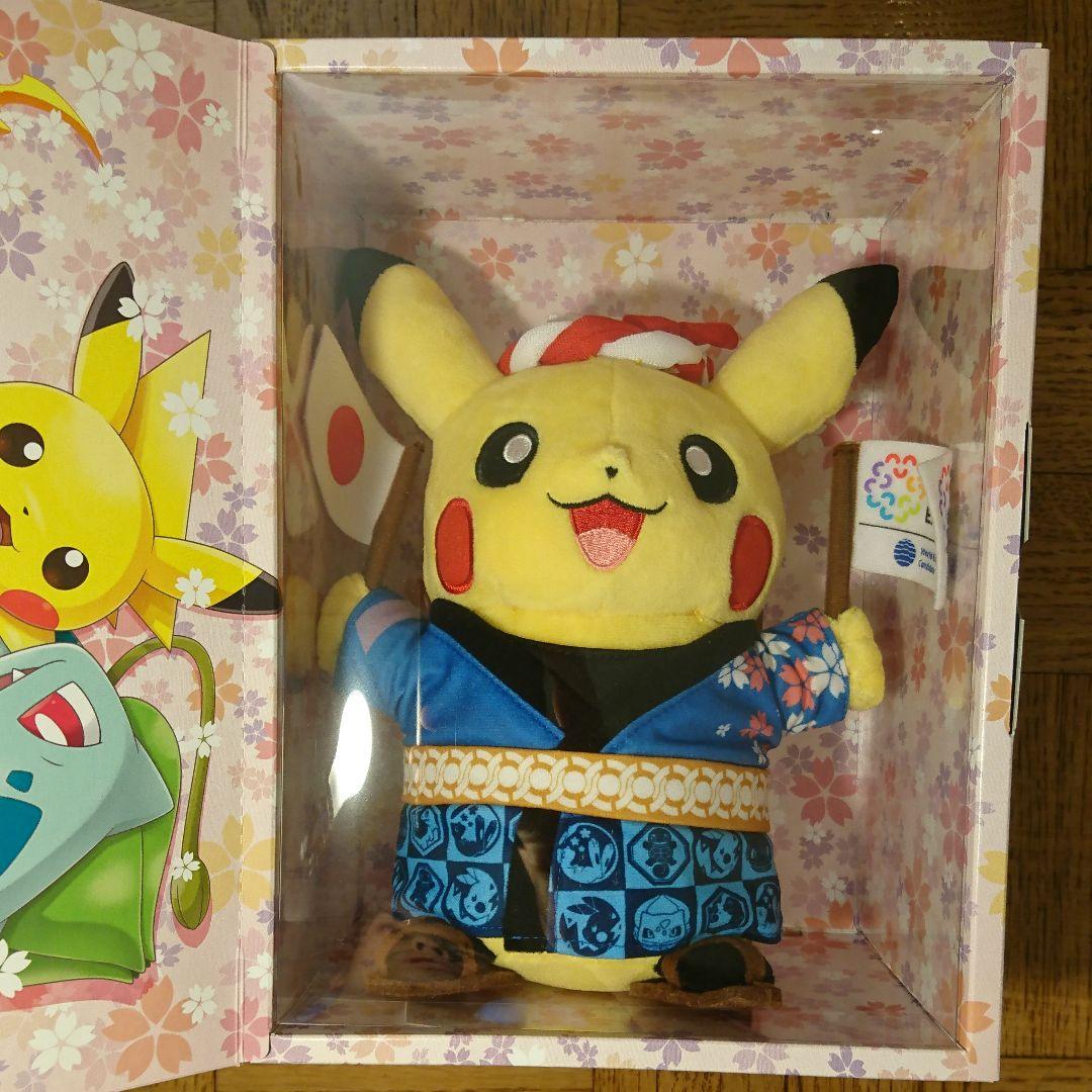 ピカチュウ ぬいぐるみ 大阪万博 Expo 2025 - メルカリ