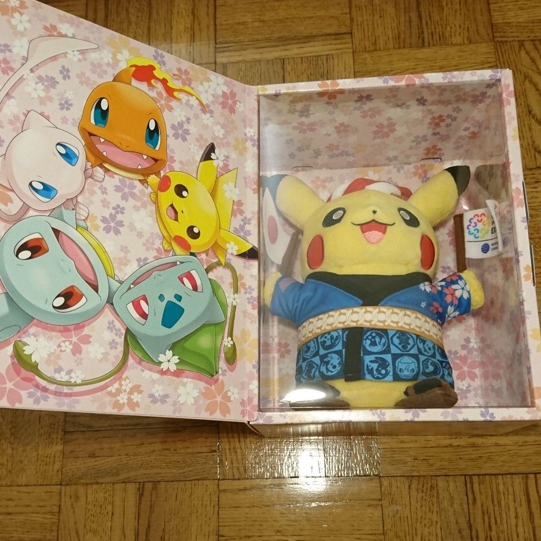 ピカチュウ ぬいぐるみ 大阪万博 Expo 2025 - メルカリ