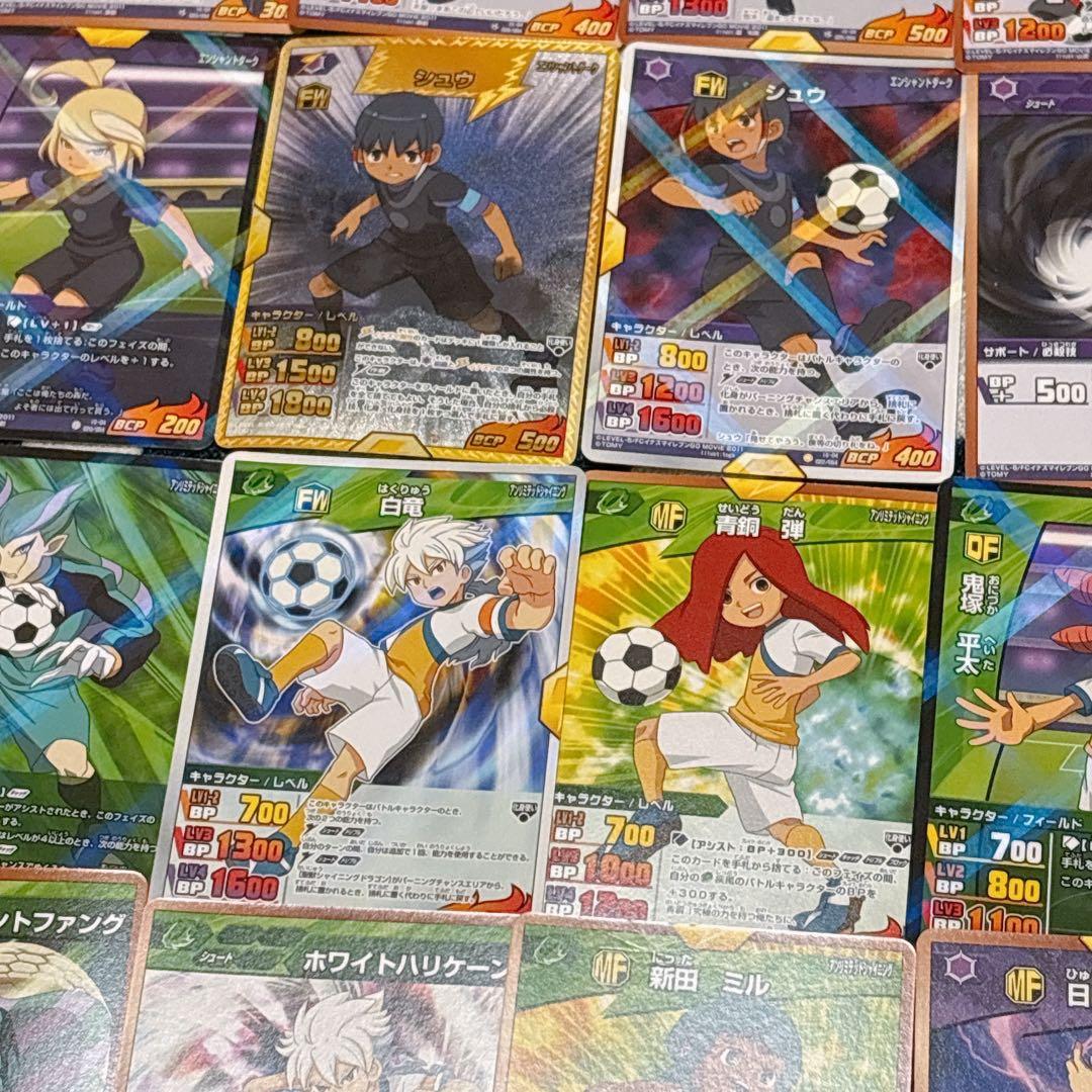 イナズマイレブンGO トレーディングカード 24枚 - メルカリ