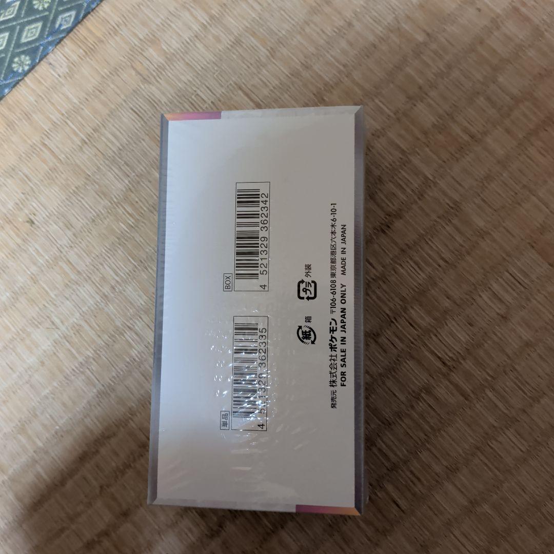 ポケモンカード テラスタルエクスパック 10枚入り