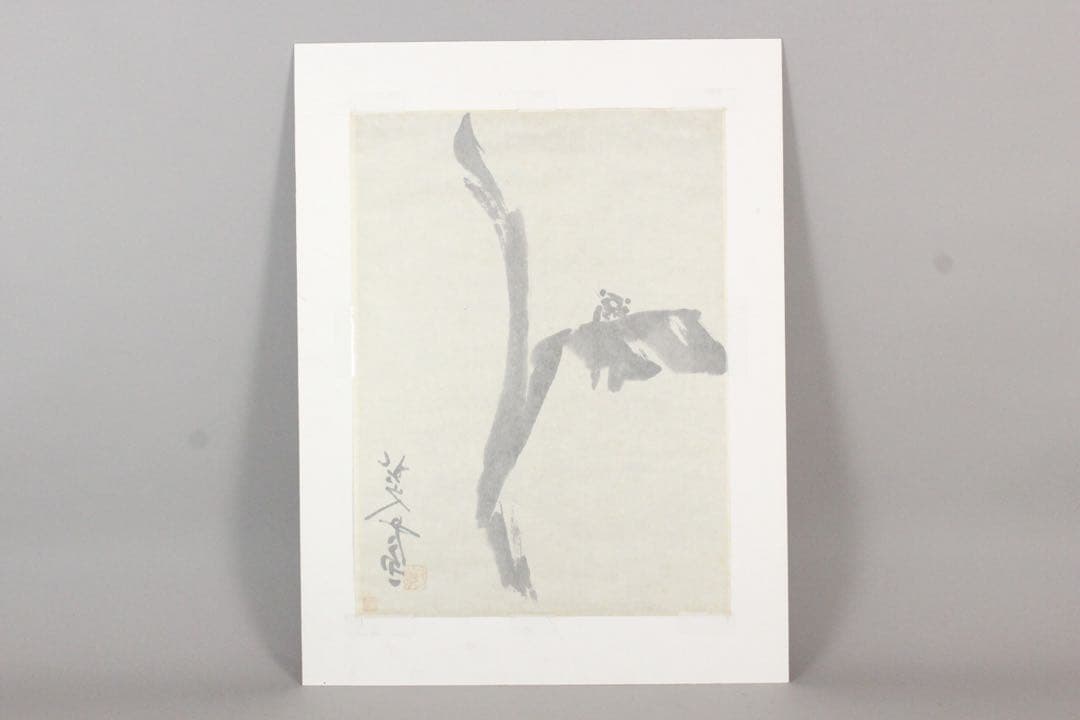 No5302 額装 版画 中国 八大山人 蝉図 水印版画 箱付 唐物 送料無料