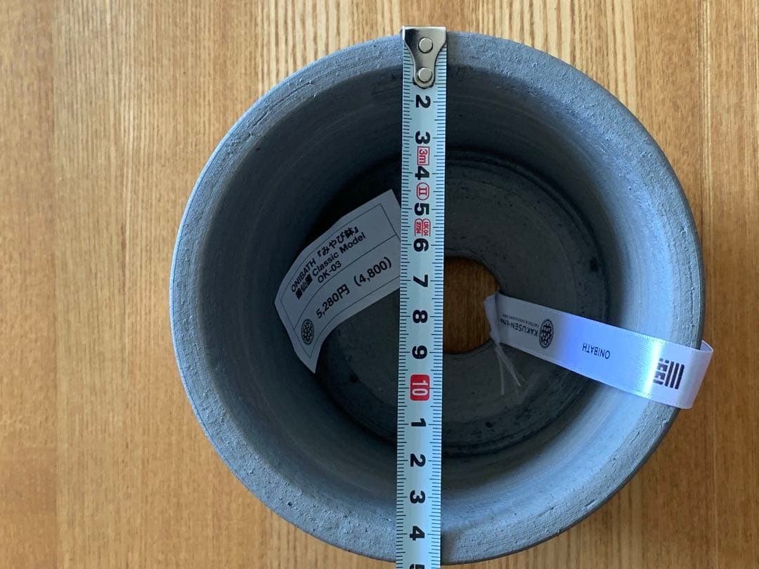 三洲みやび鉢 OK-03 鶴仙園 classic Model