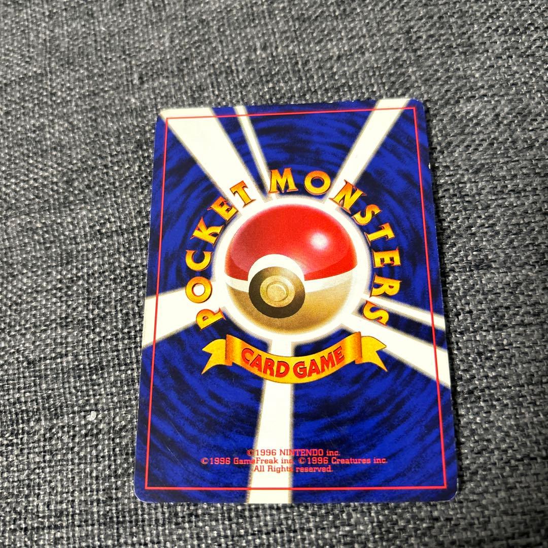 ポケモンカード ポリゴン　マークなし